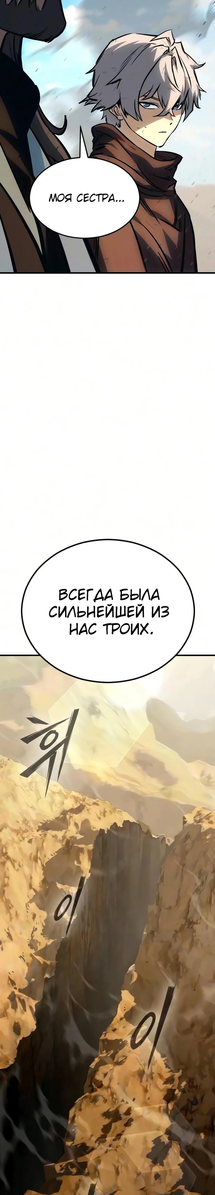 Страница 37 из 79