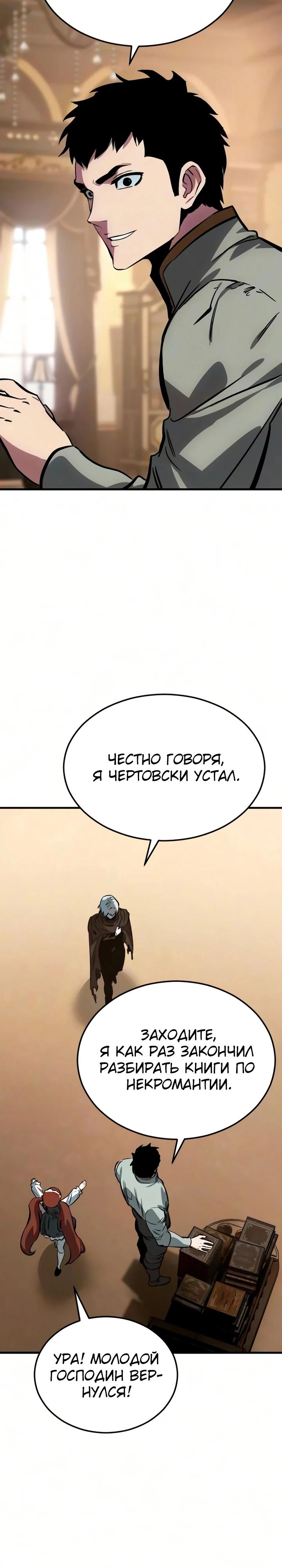 Страница 39 из 79
