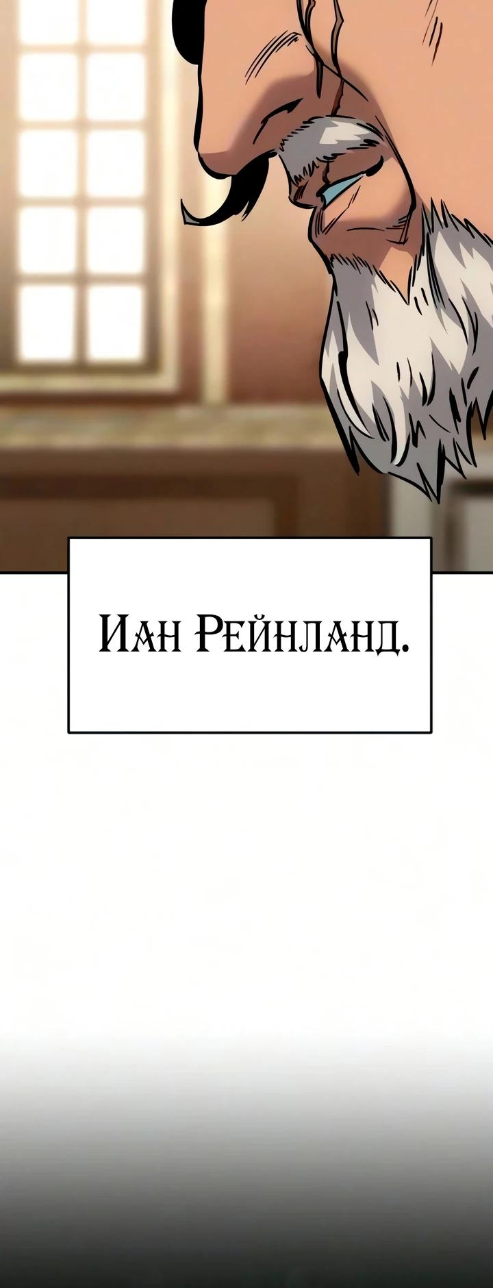 Страница 56 из 79