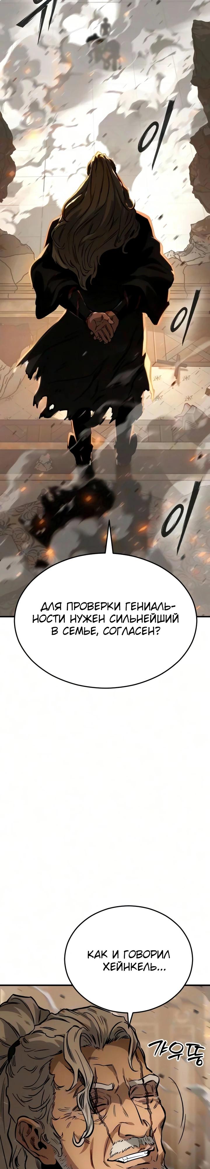 Страница 69 из 79