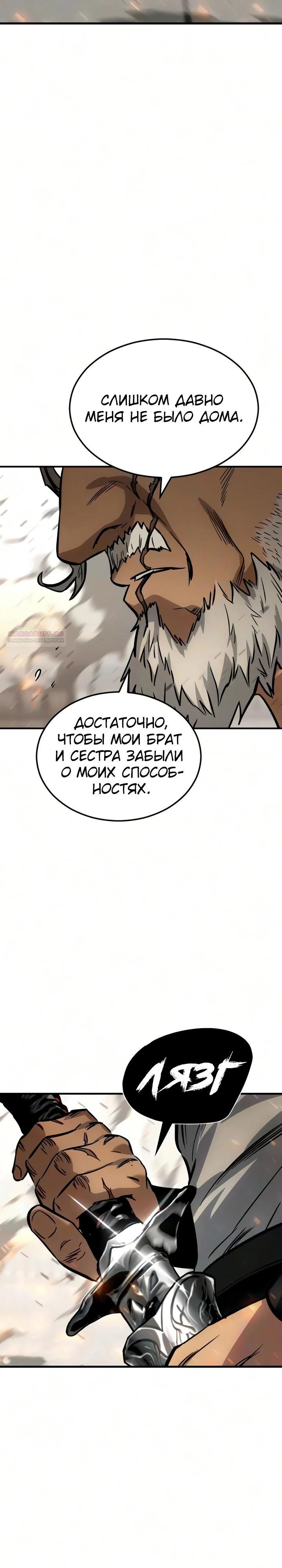 Страница 74 из 79