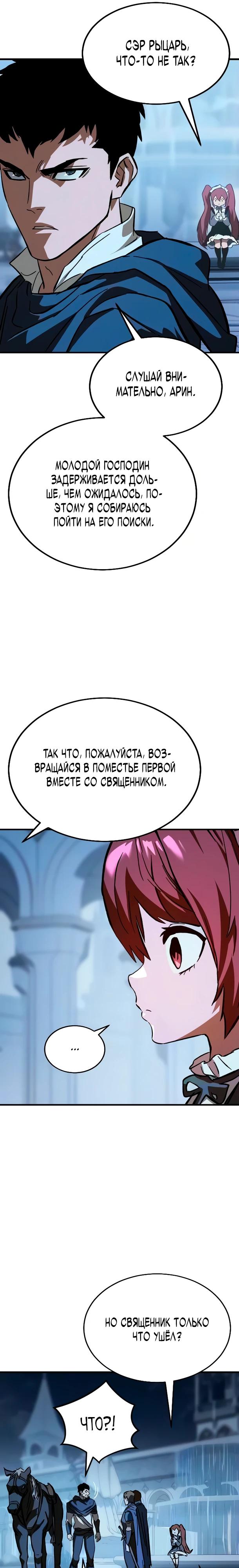 Страница 31 из 46
