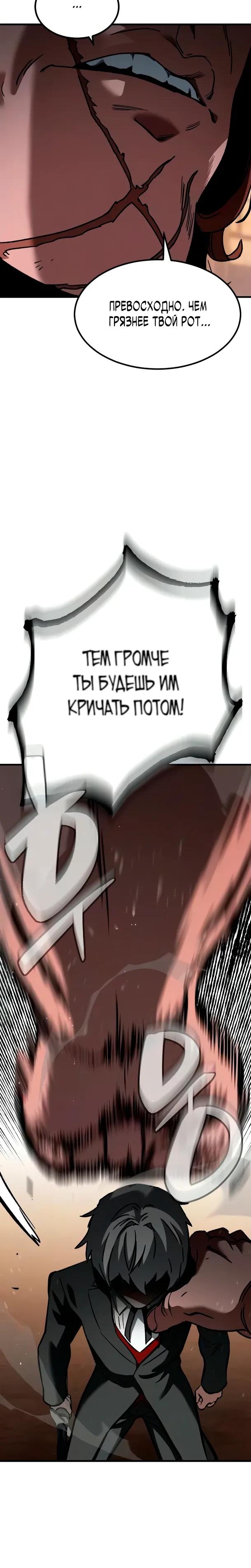 Страница 15 из 50