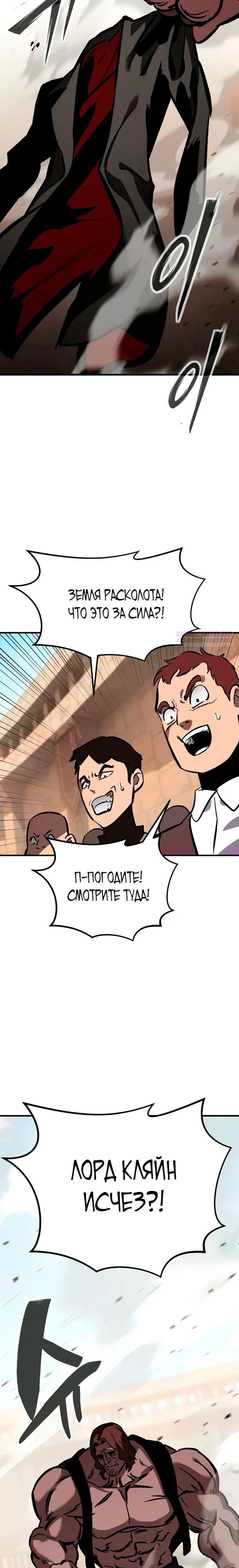 Страница 18 из 50
