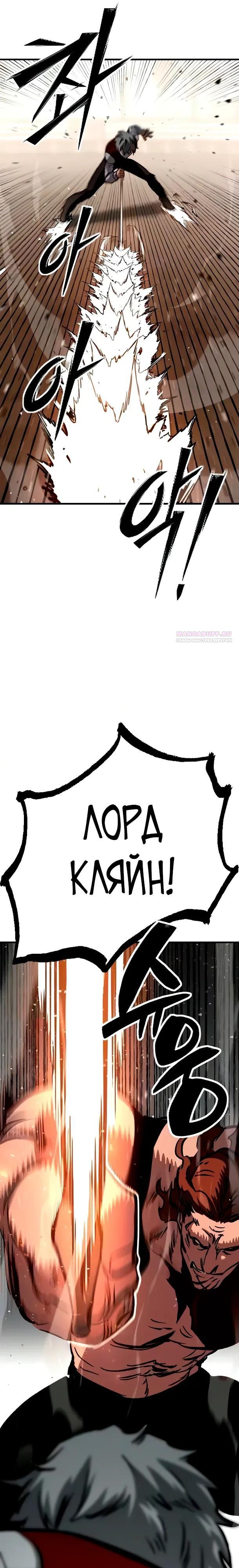 Страница 26 из 50