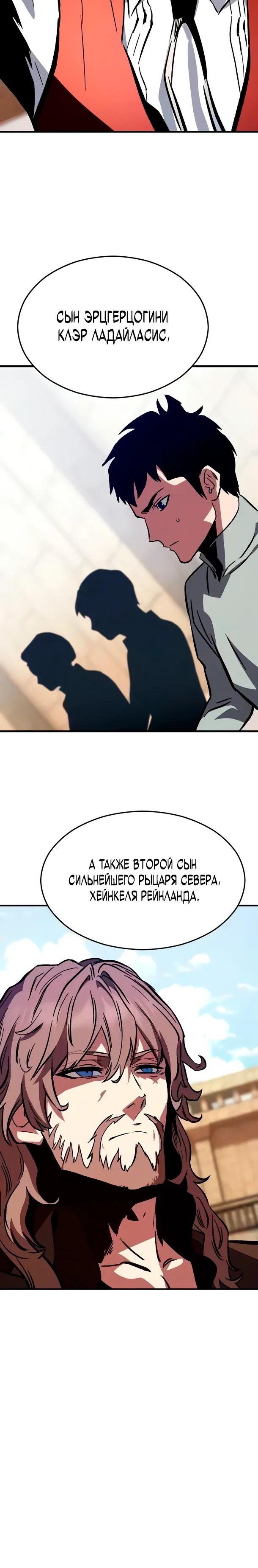 Страница 40 из 57