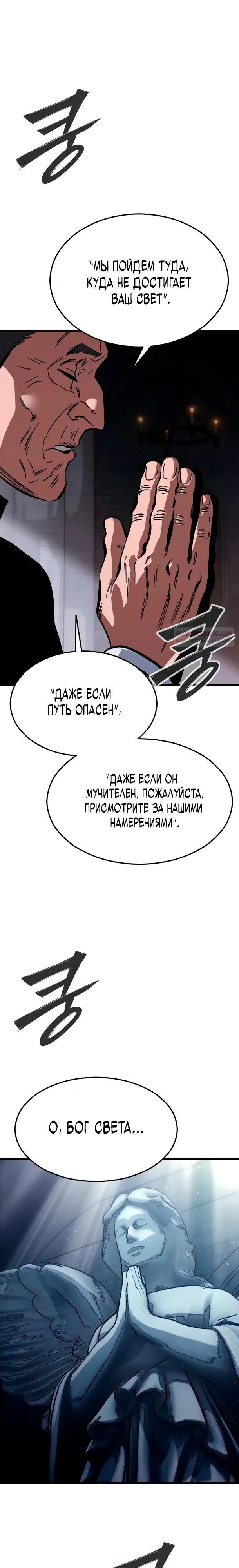 Страница 42 из 57