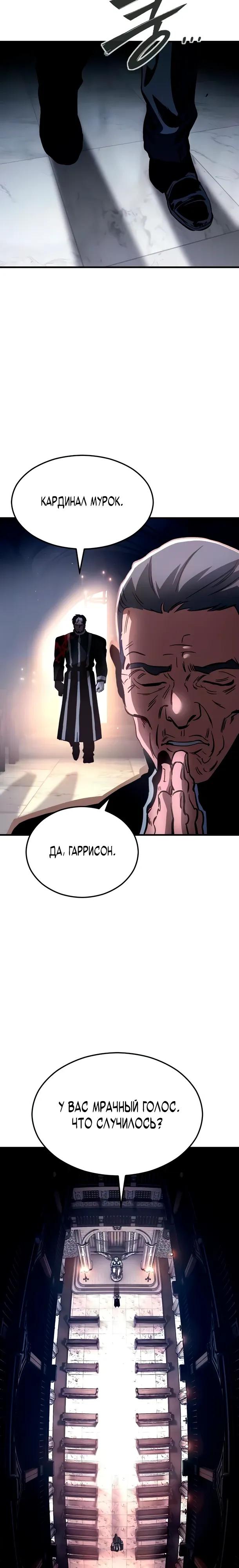 Страница 43 из 57