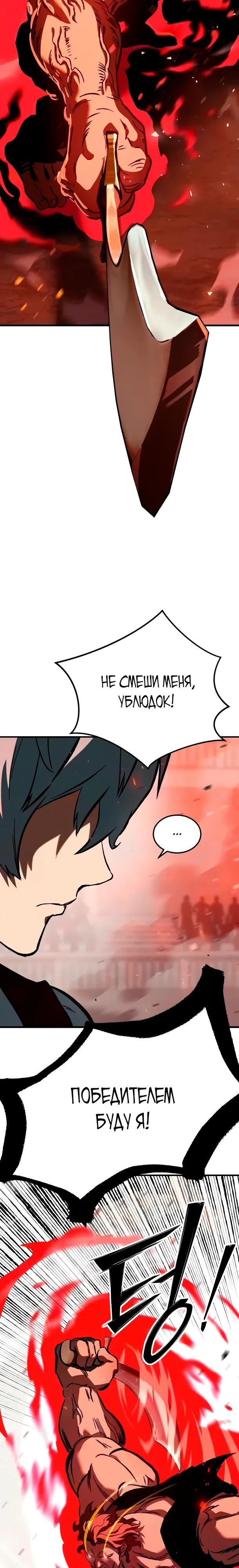 Страница 13 из 57