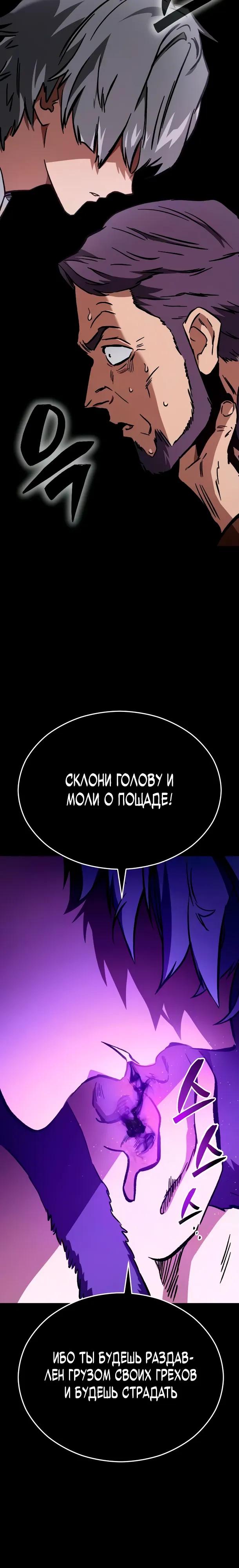 Страница 33 из 57