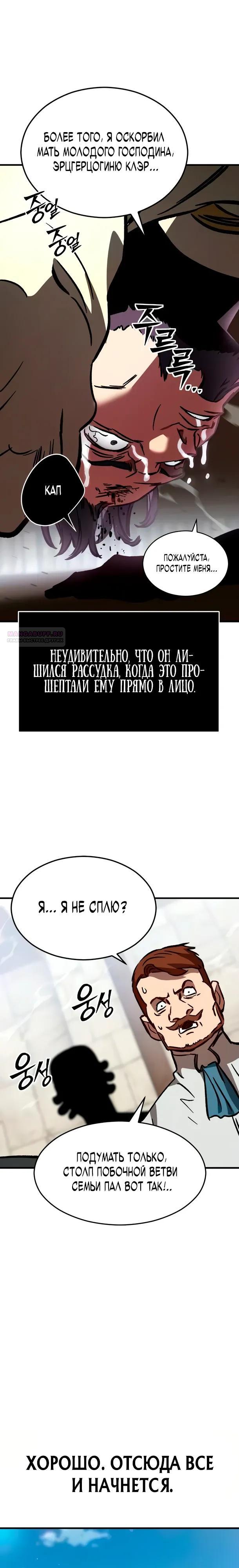 Страница 38 из 57