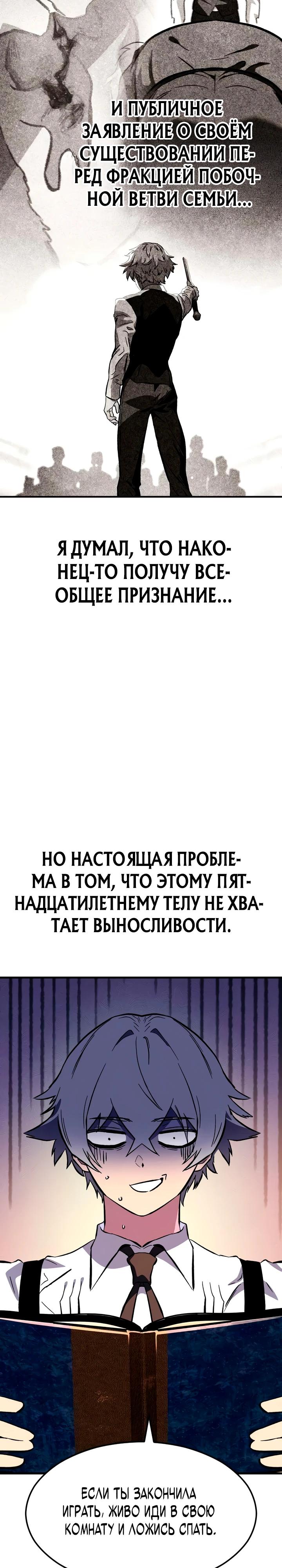 Страница 7 из 49
