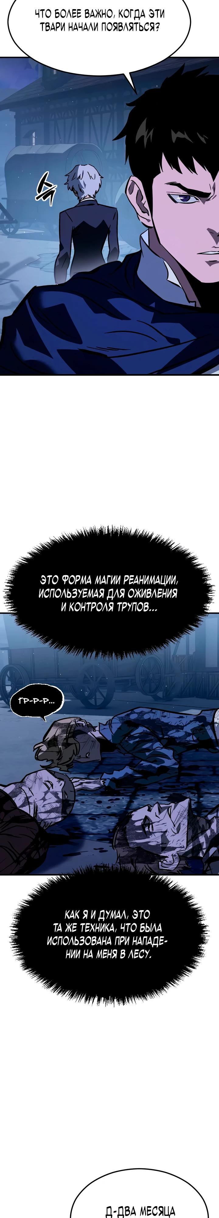 Страница 29 из 49