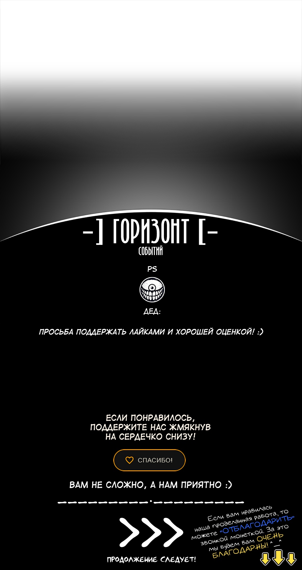 Страница 12 из 12