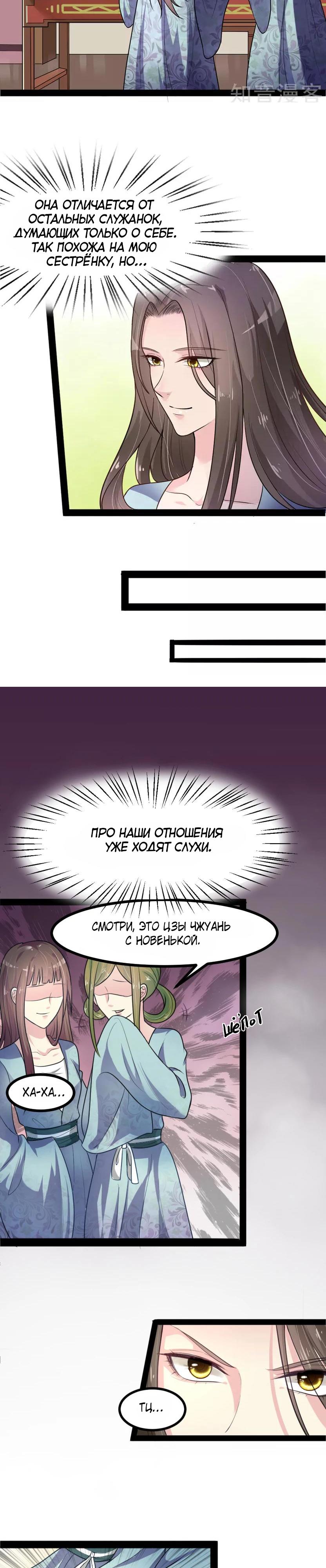 Страница 10 из 18