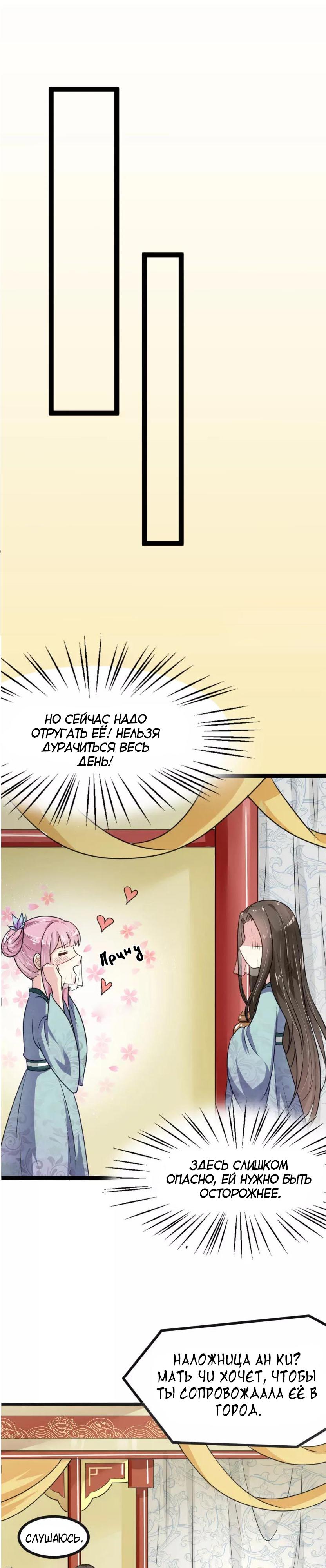 Страница 13 из 18