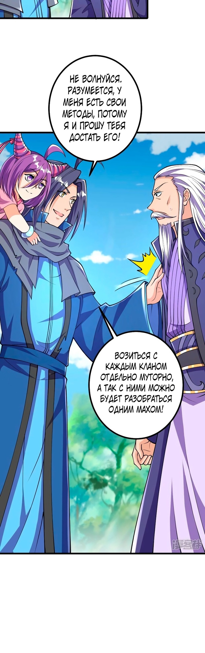 Страница 7 из 23