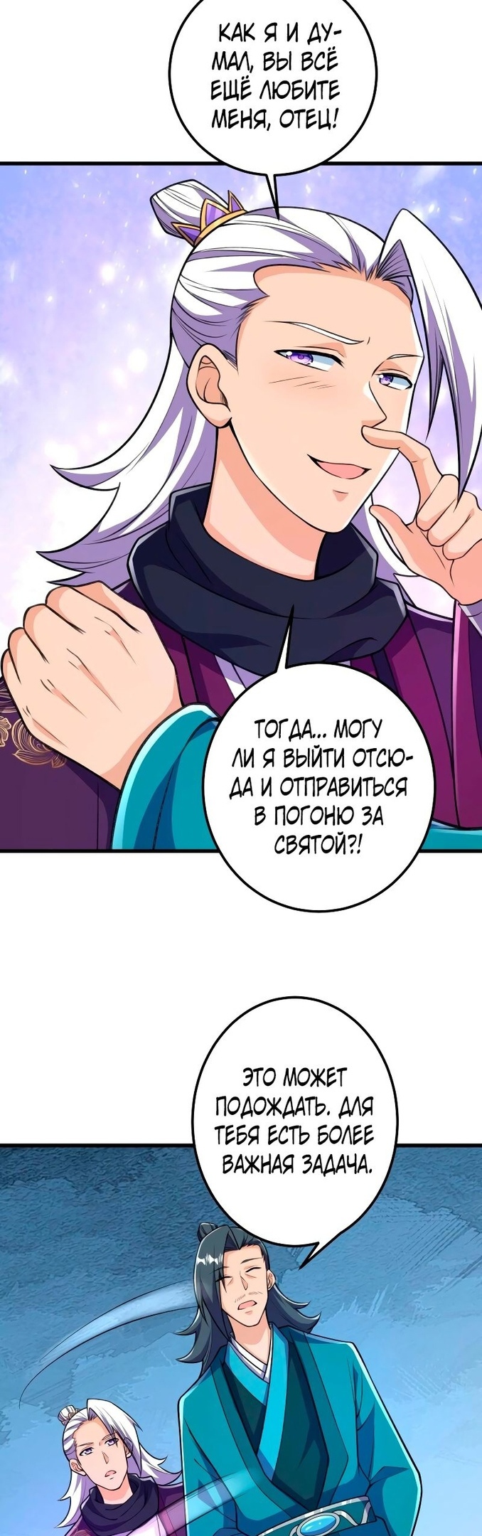 Страница 6 из 22