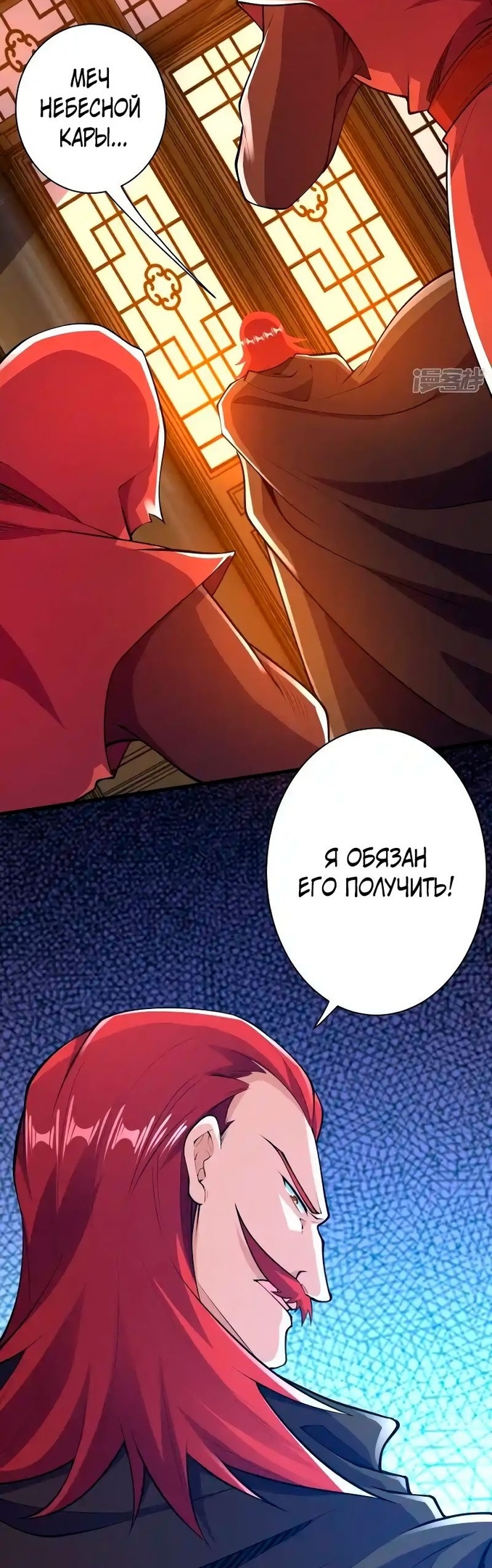 Страница 7 из 29