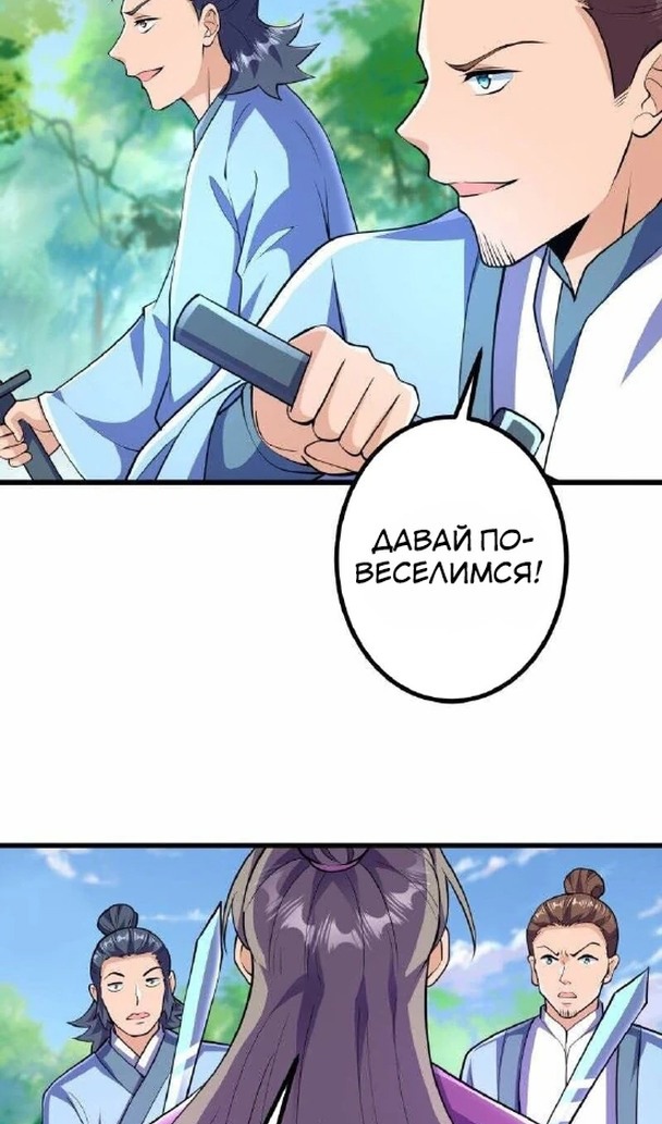 Страница 19 из 41