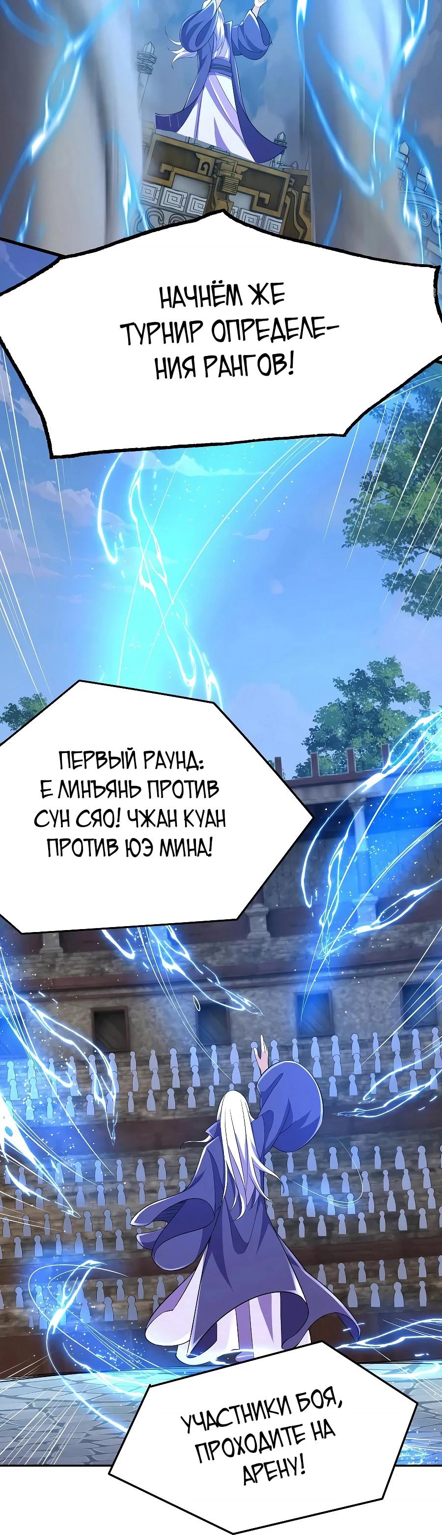 Страница 11 из 16