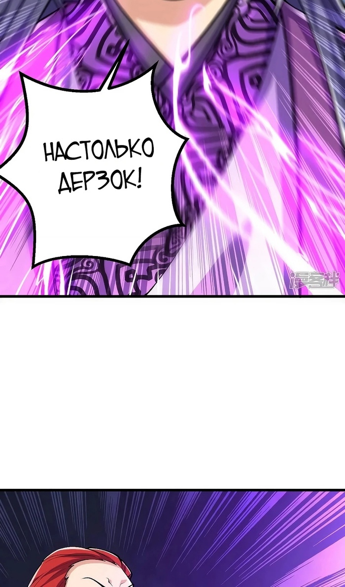 Страница 15 из 33