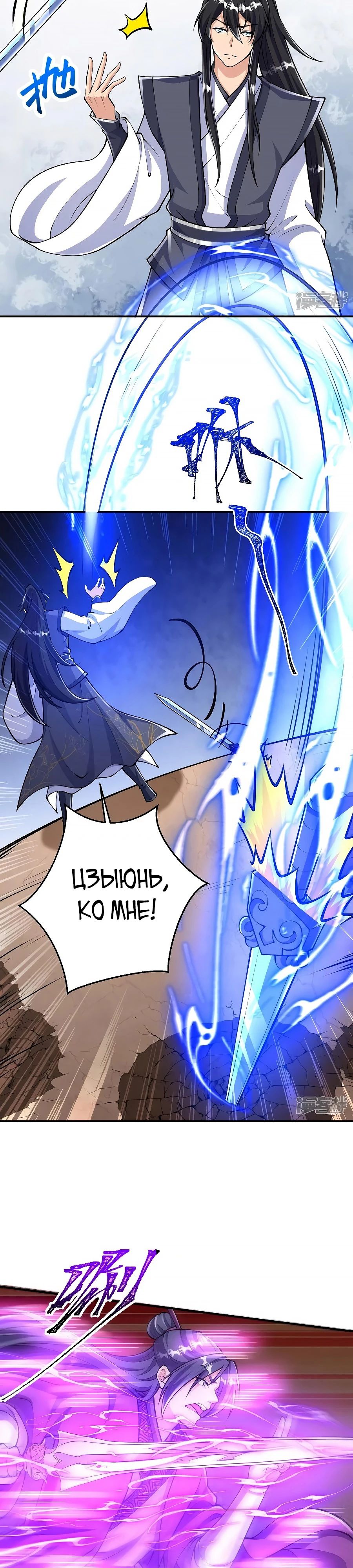 Страница 15 из 16