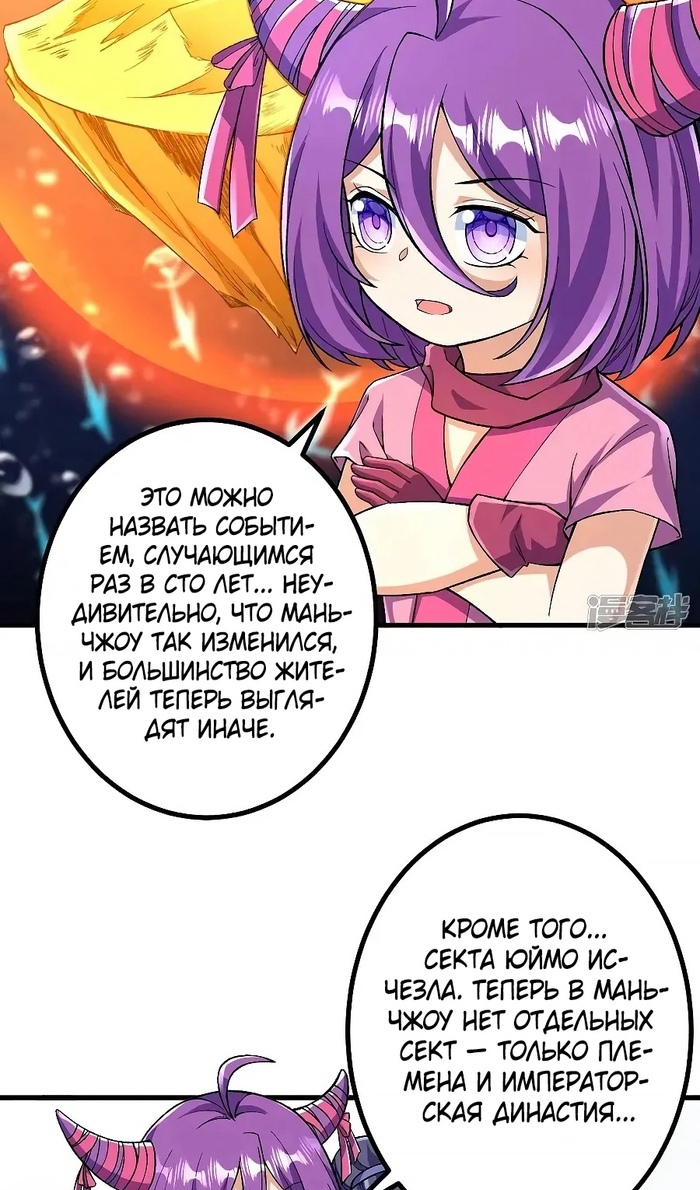 Страница 25 из 43