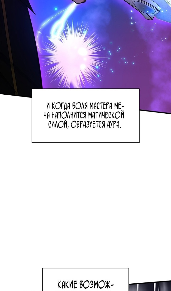 Страница 77 из 112