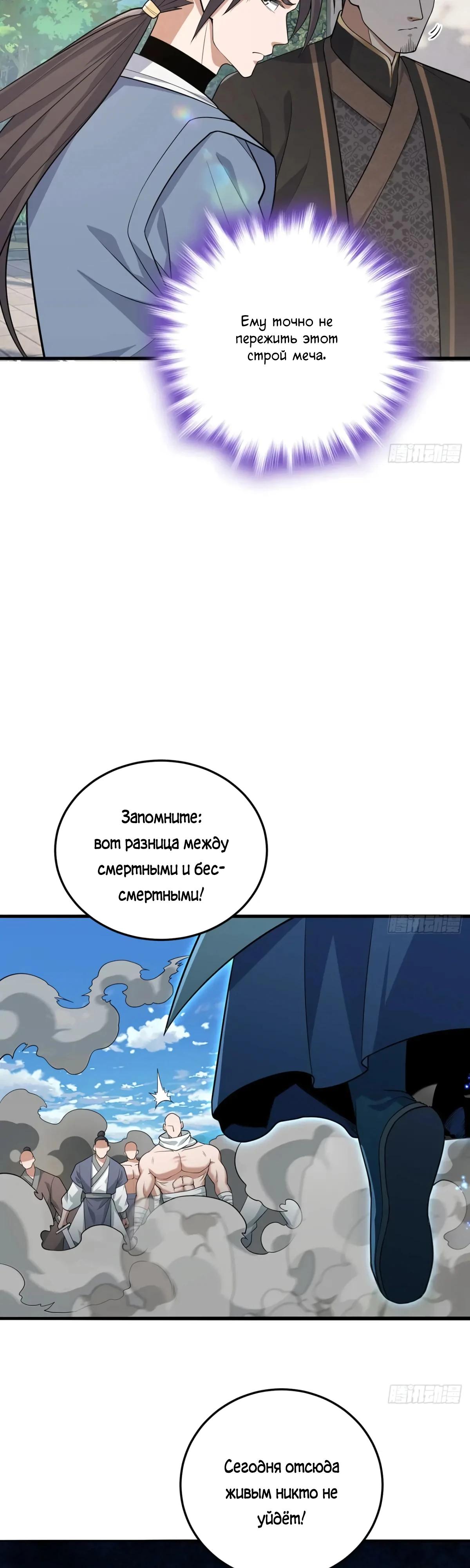 Страница 27 из 36