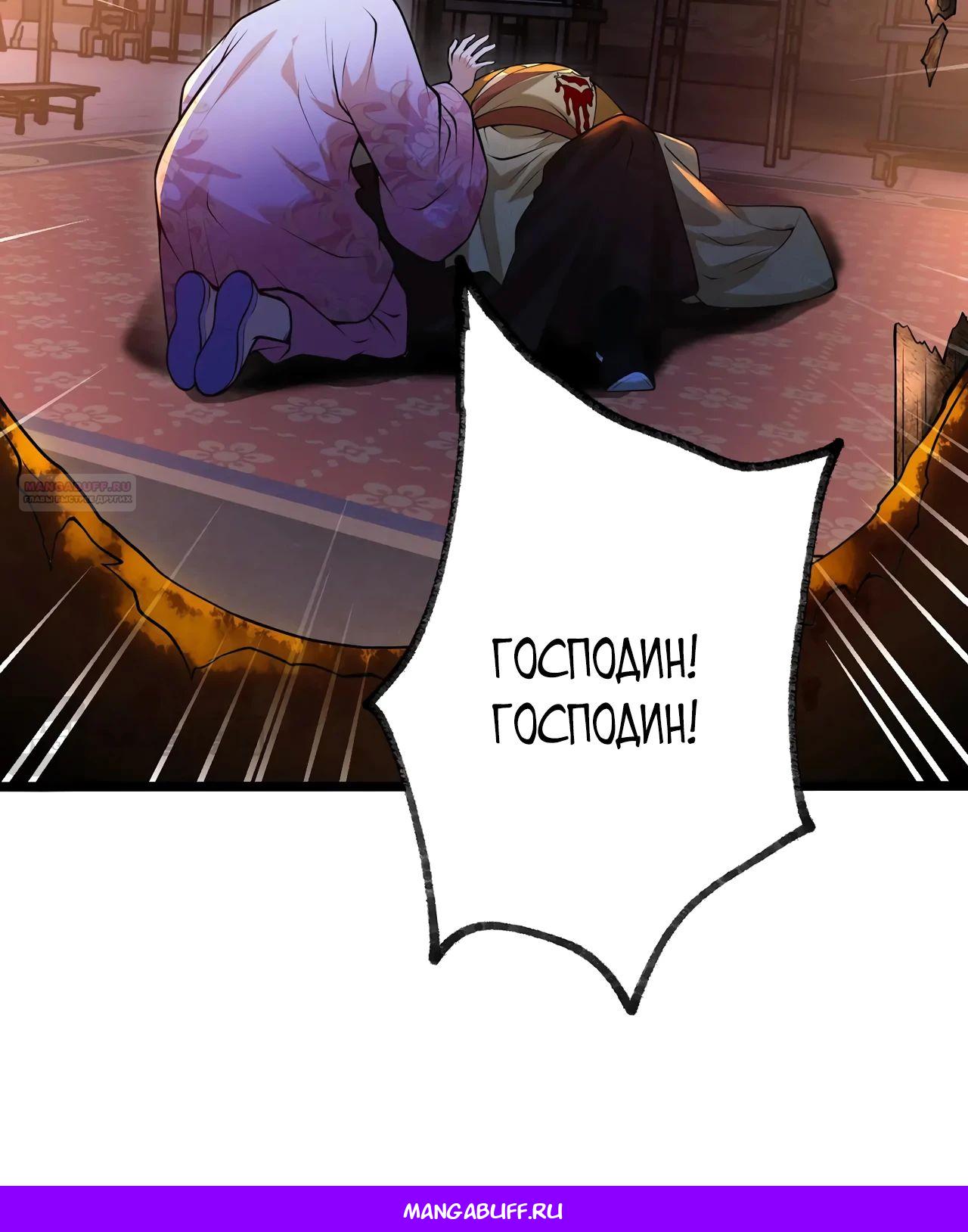 Страница 36 из 36