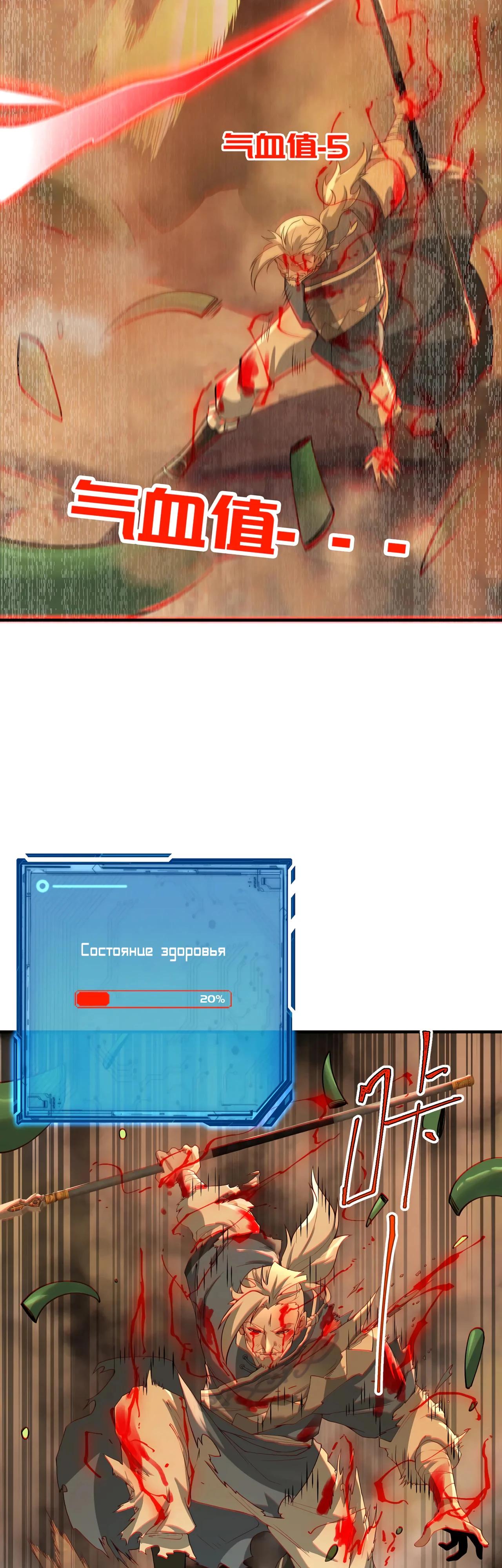 Страница 11 из 35