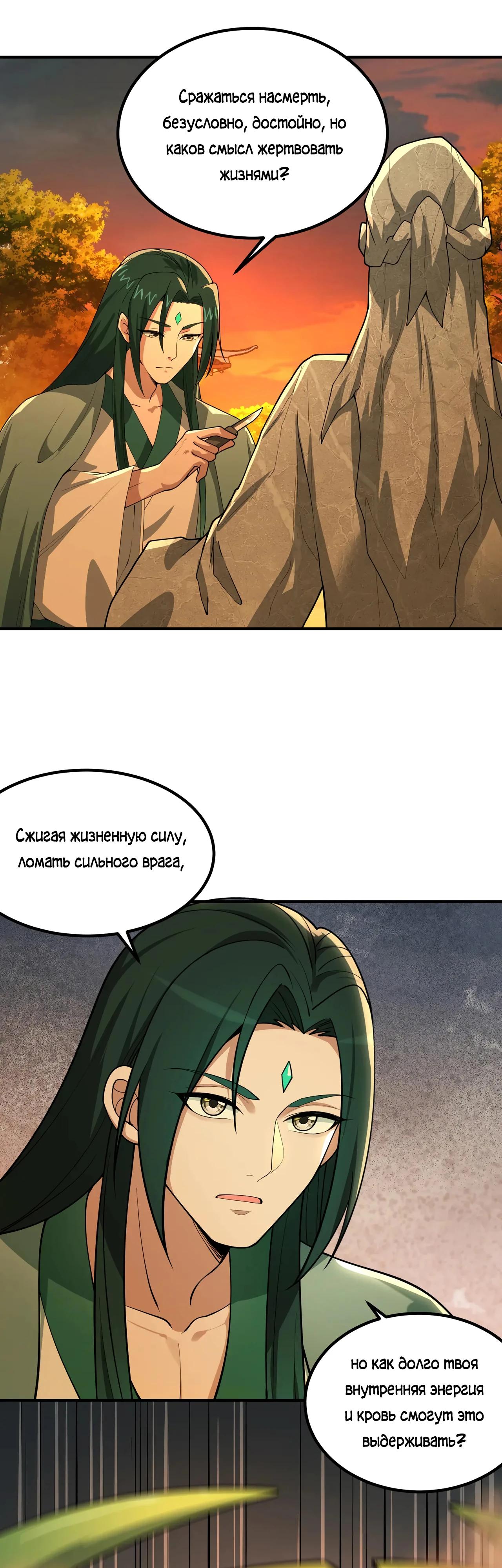 Страница 13 из 35
