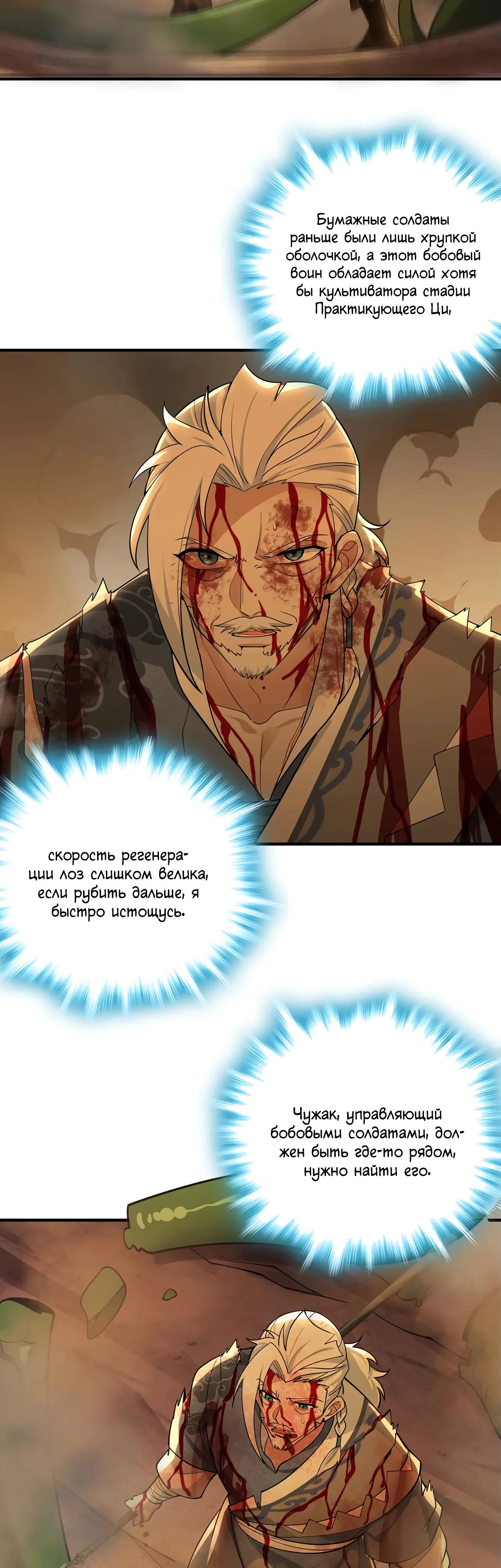 Страница 15 из 35