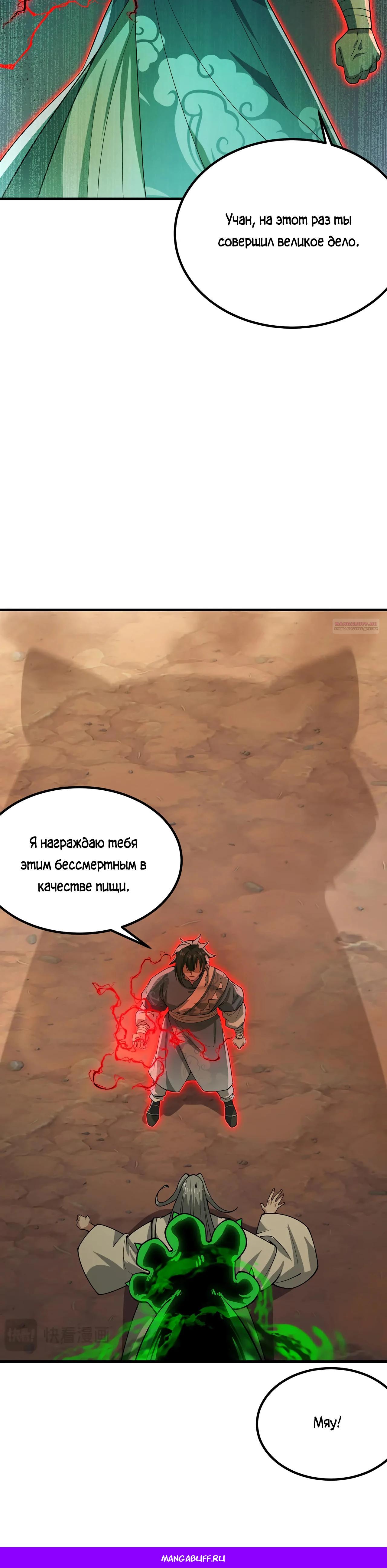 Страница 35 из 35