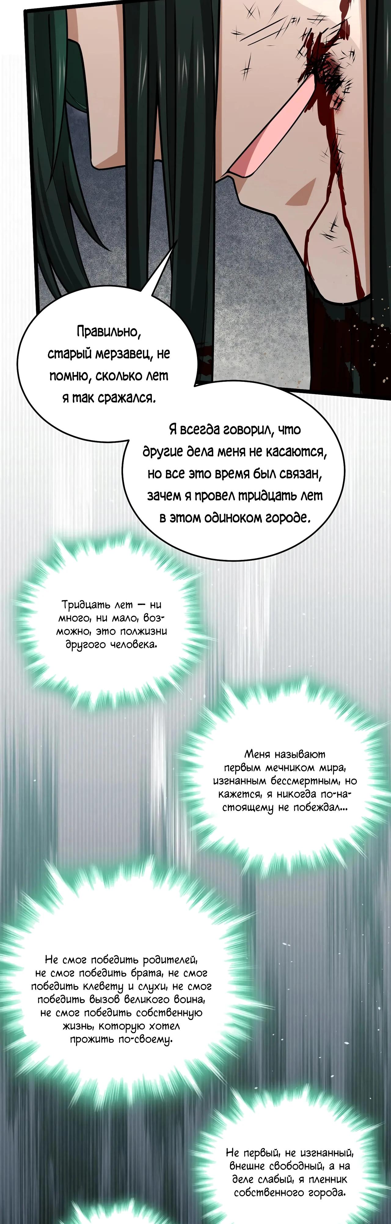 Страница 37 из 38