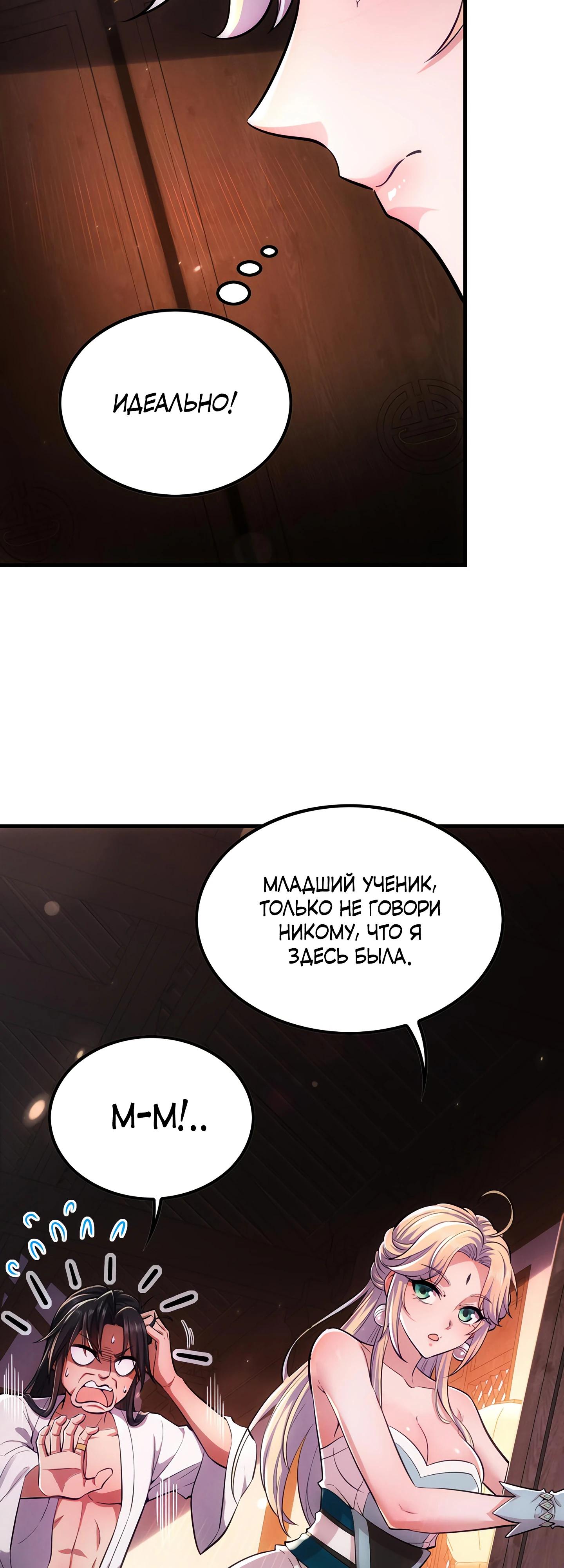 Страница 16 из 31