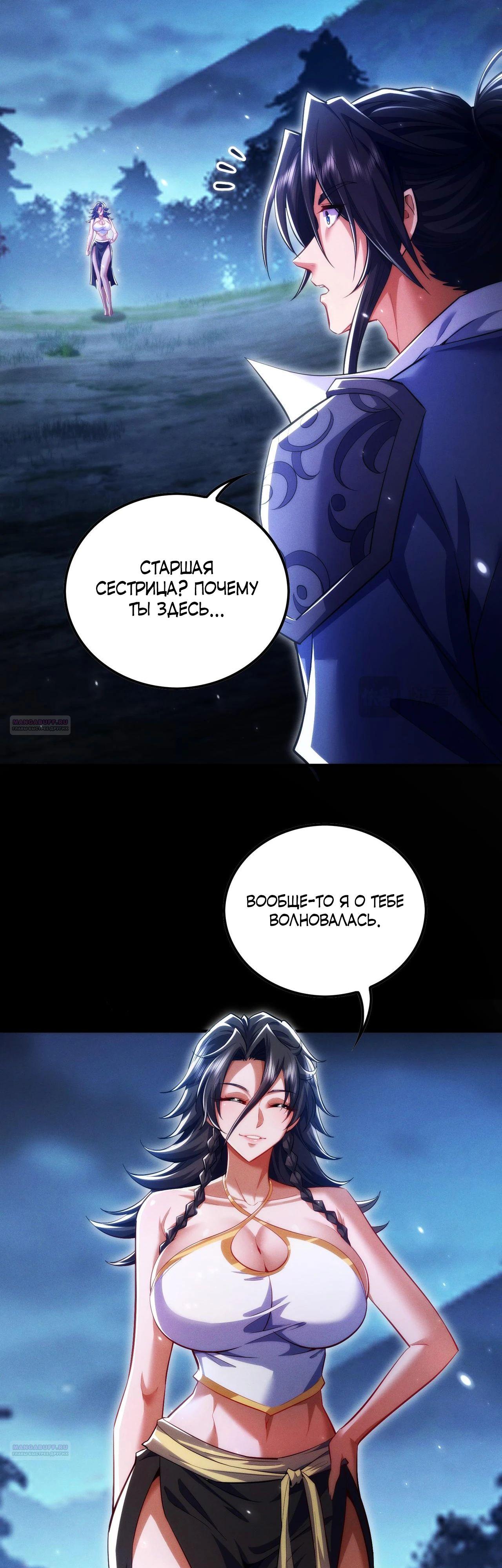 Страница 10 из 43