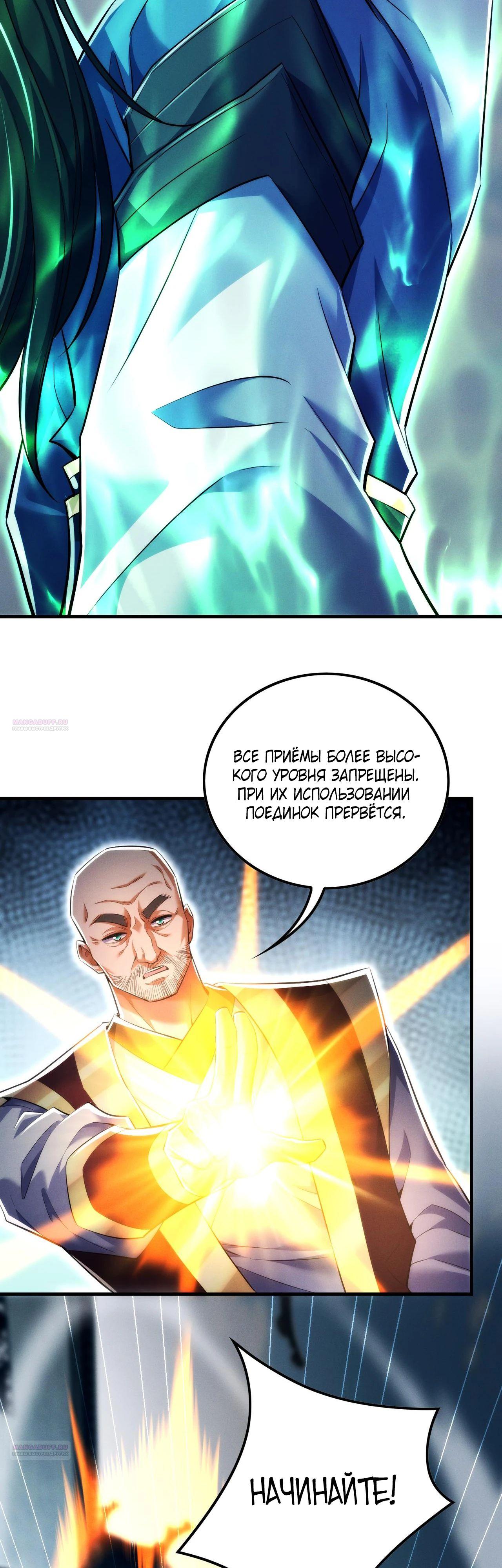 Страница 10 из 39