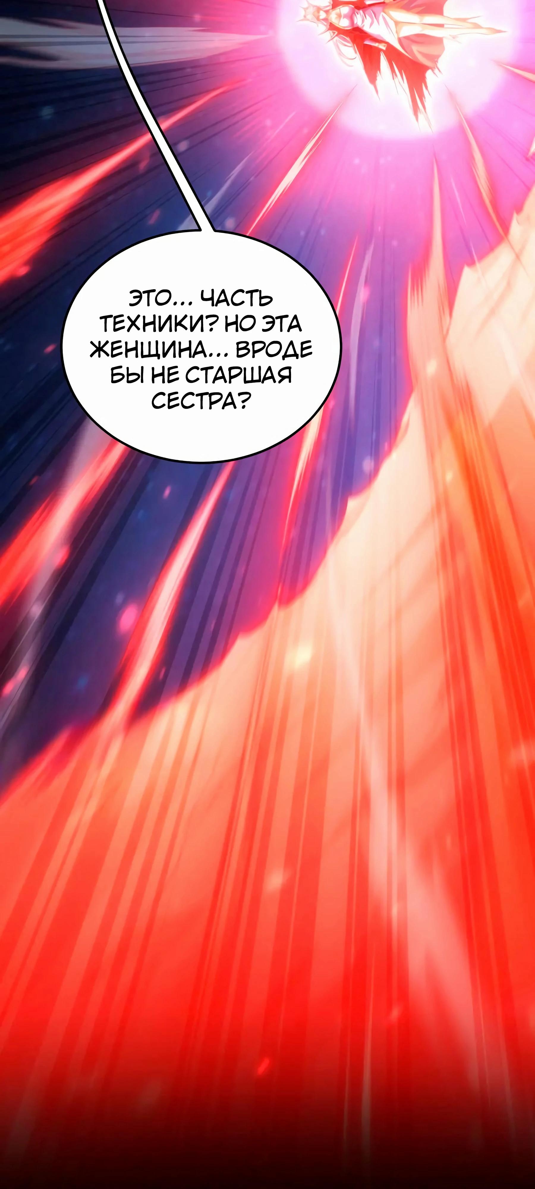 Страница 26 из 54