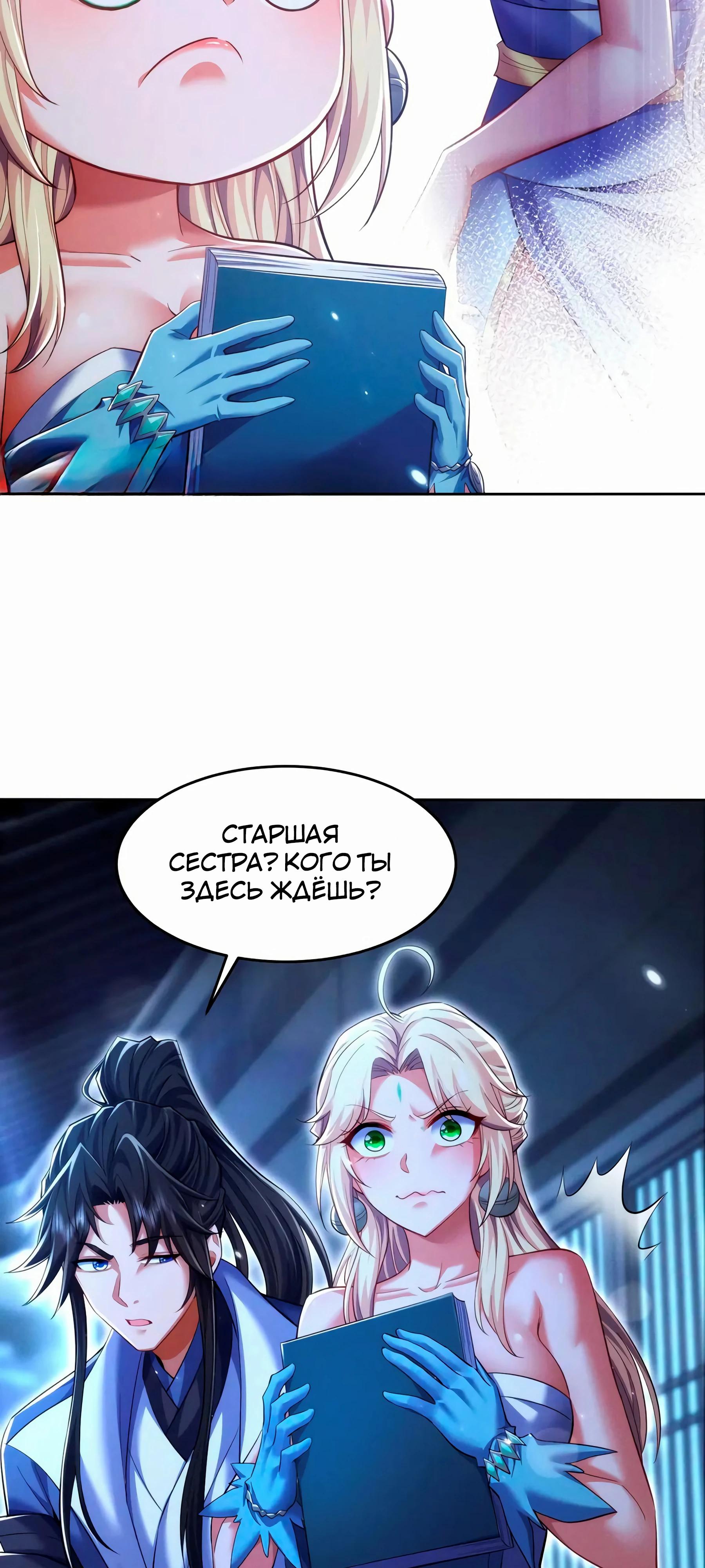 Страница 8 из 55