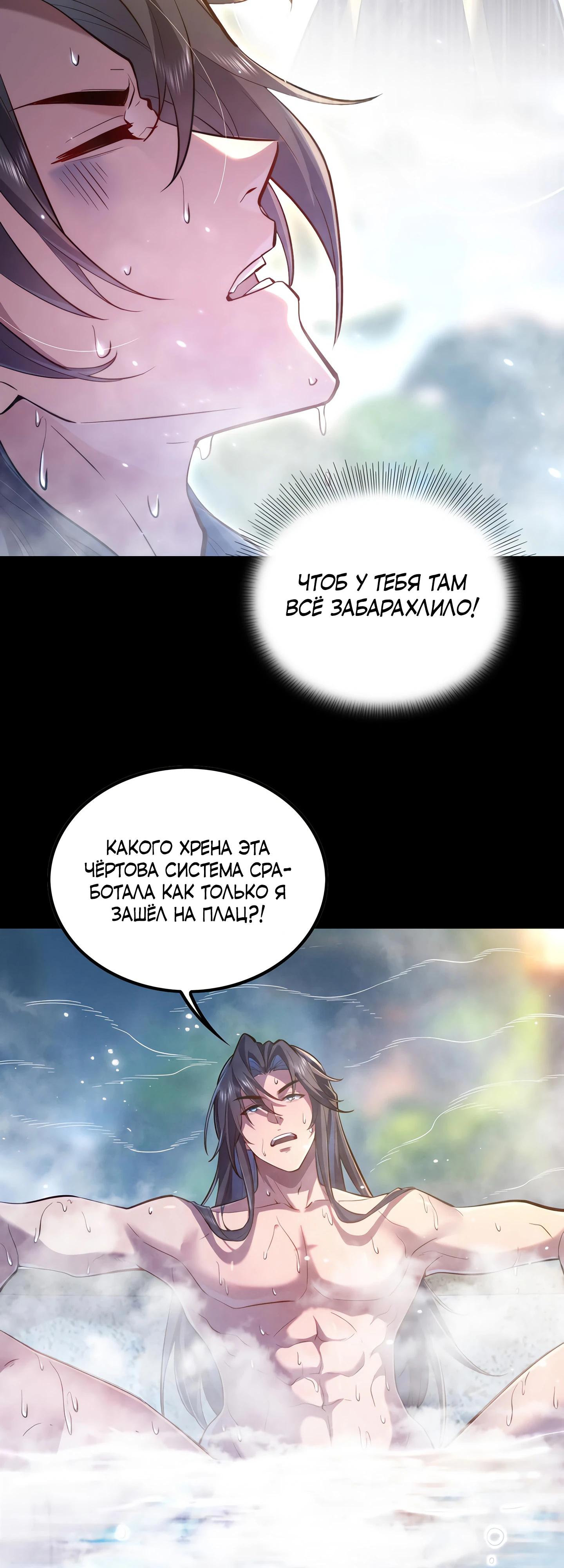 Страница 5 из 30