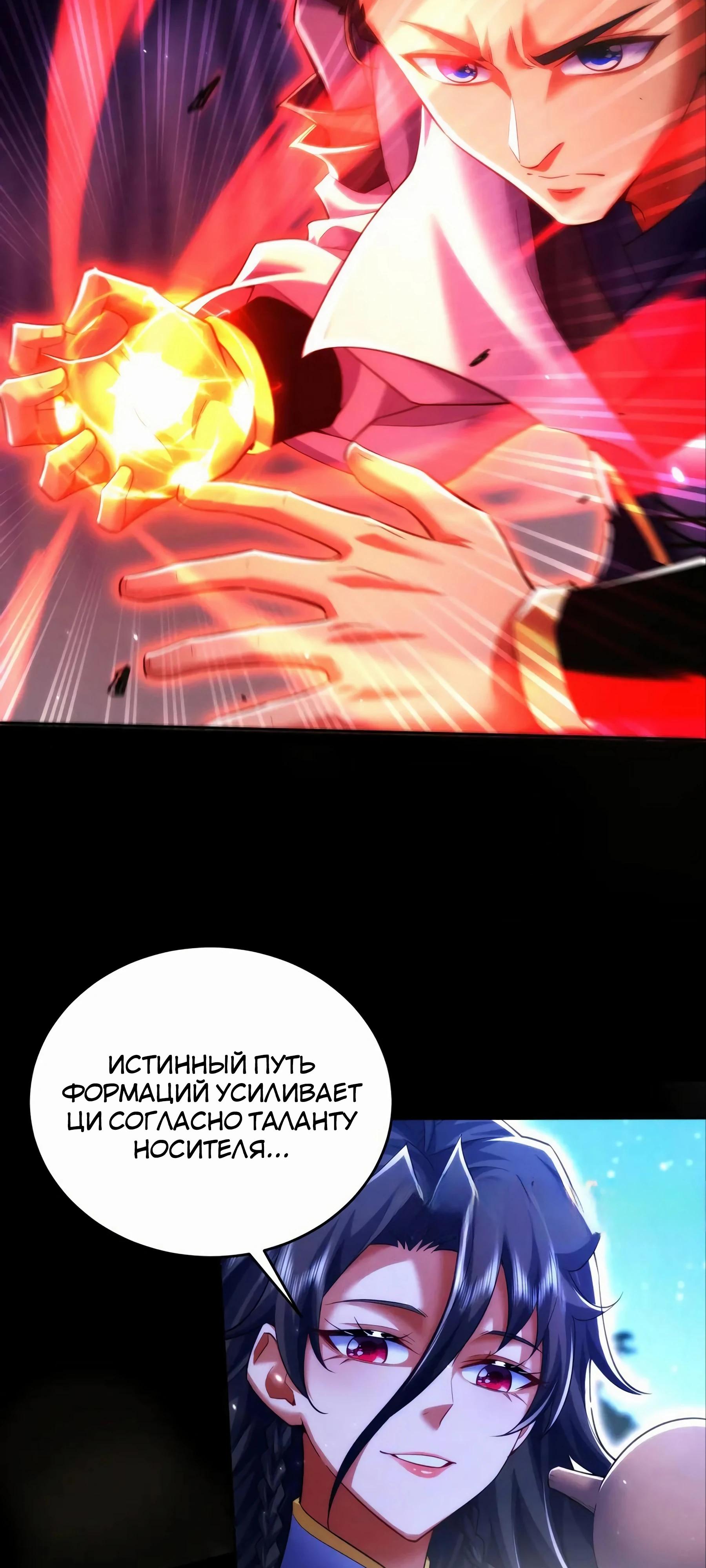 Страница 41 из 55