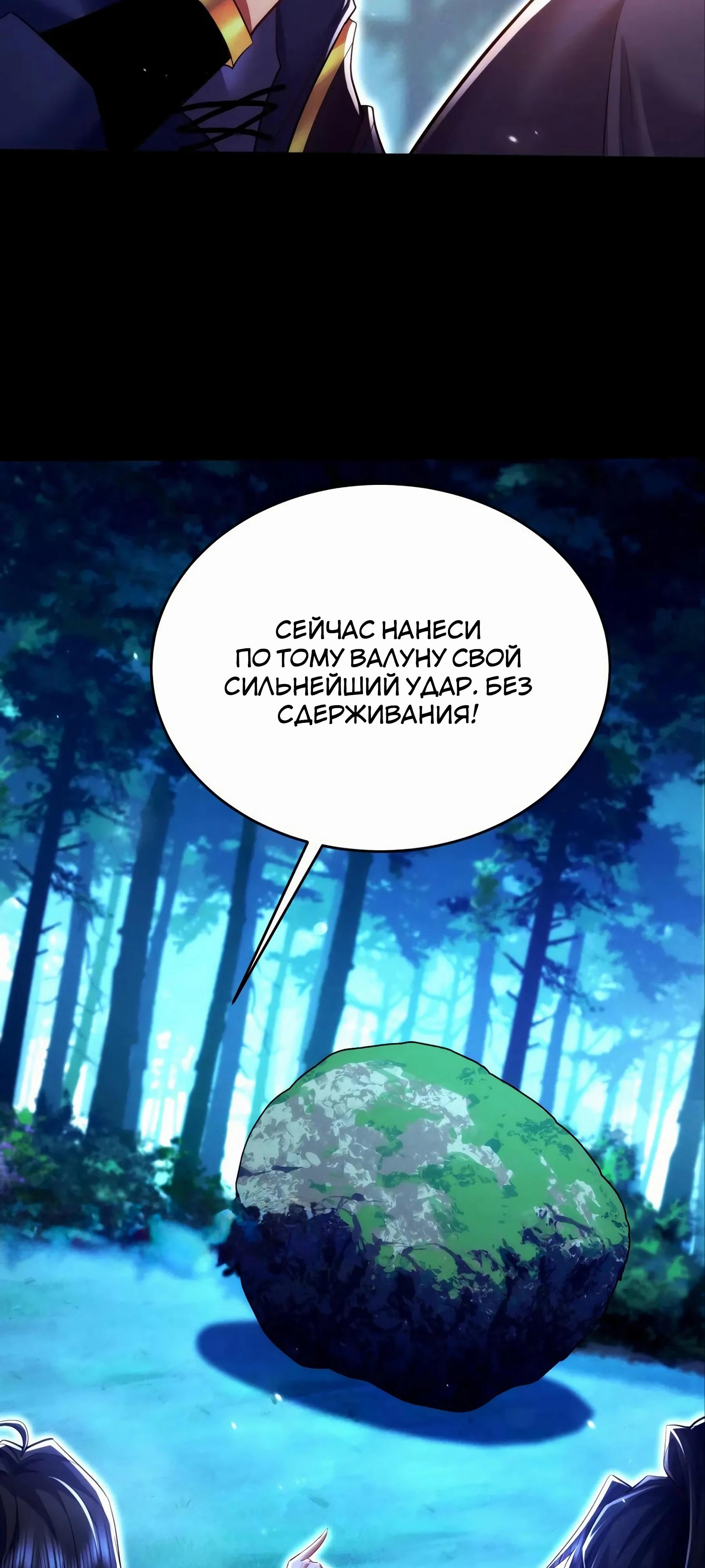 Страница 27 из 55