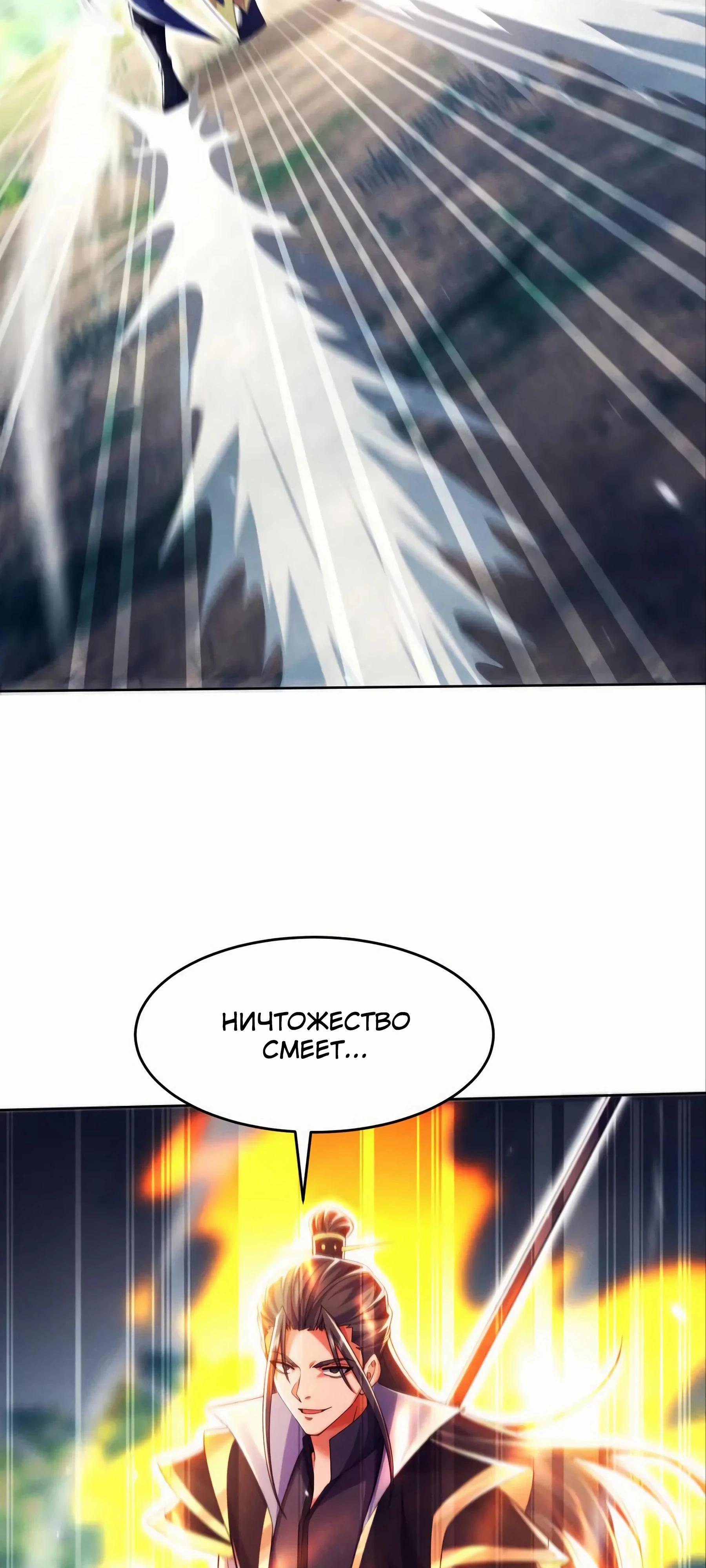 Страница 19 из 55
