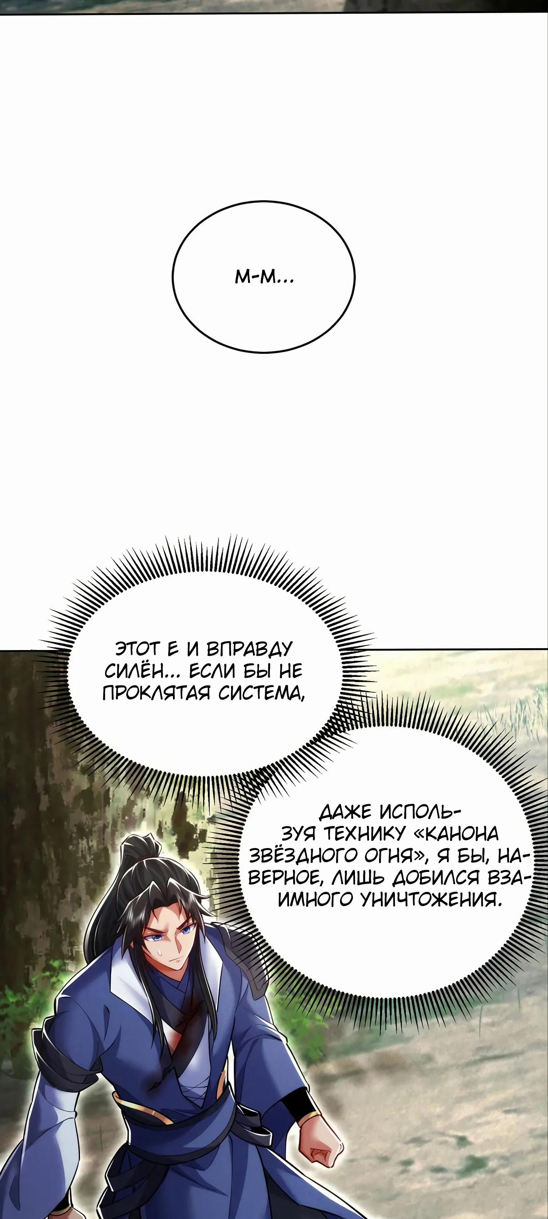 Страница 39 из 55