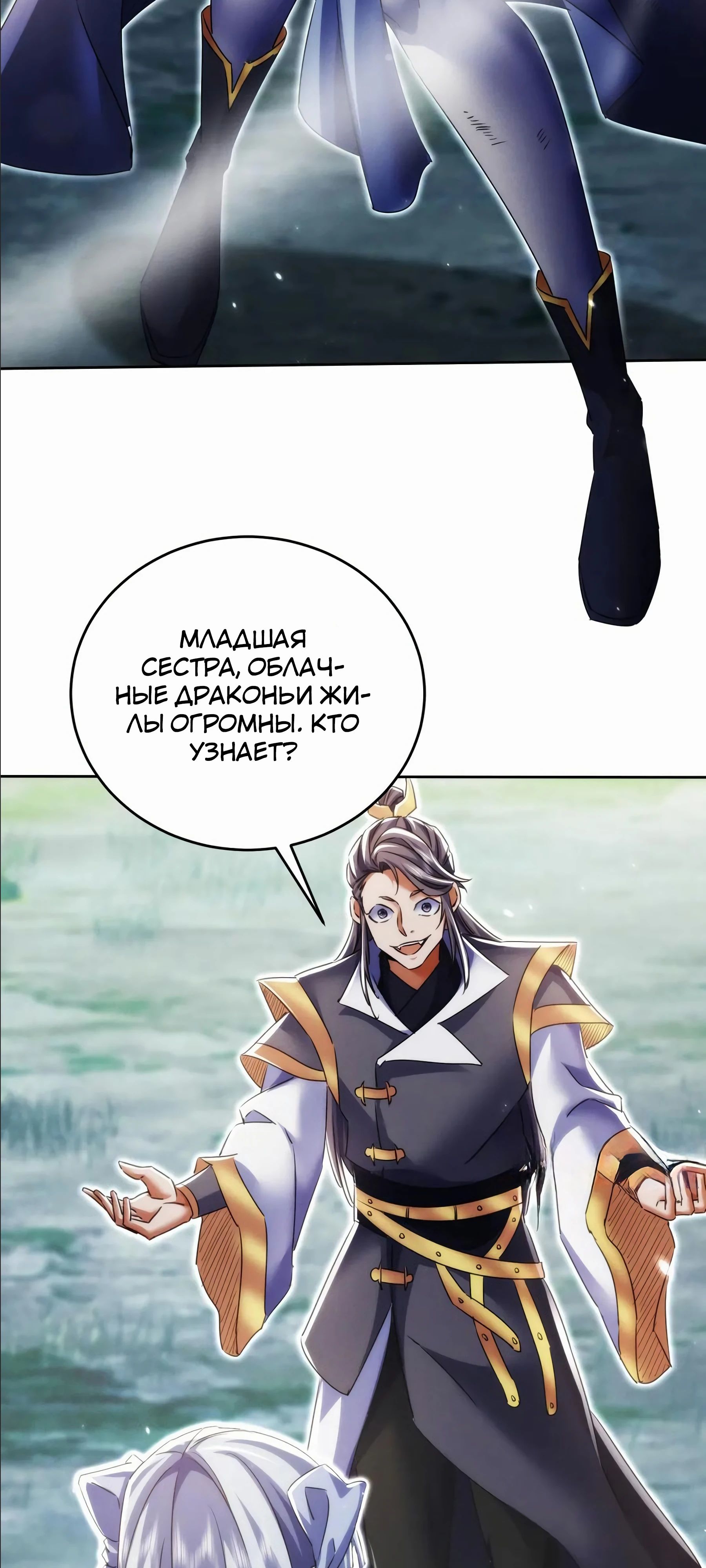 Страница 32 из 51