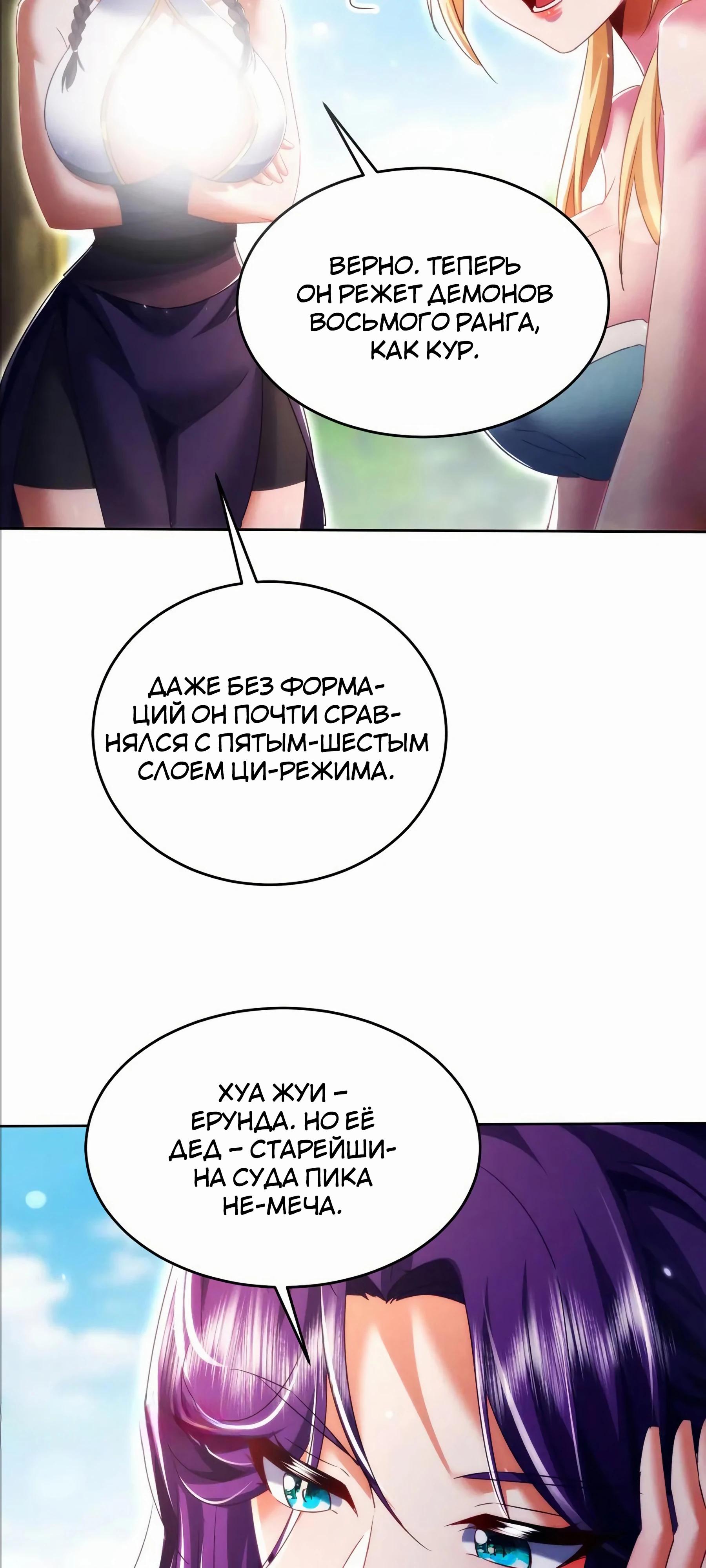 Страница 45 из 50