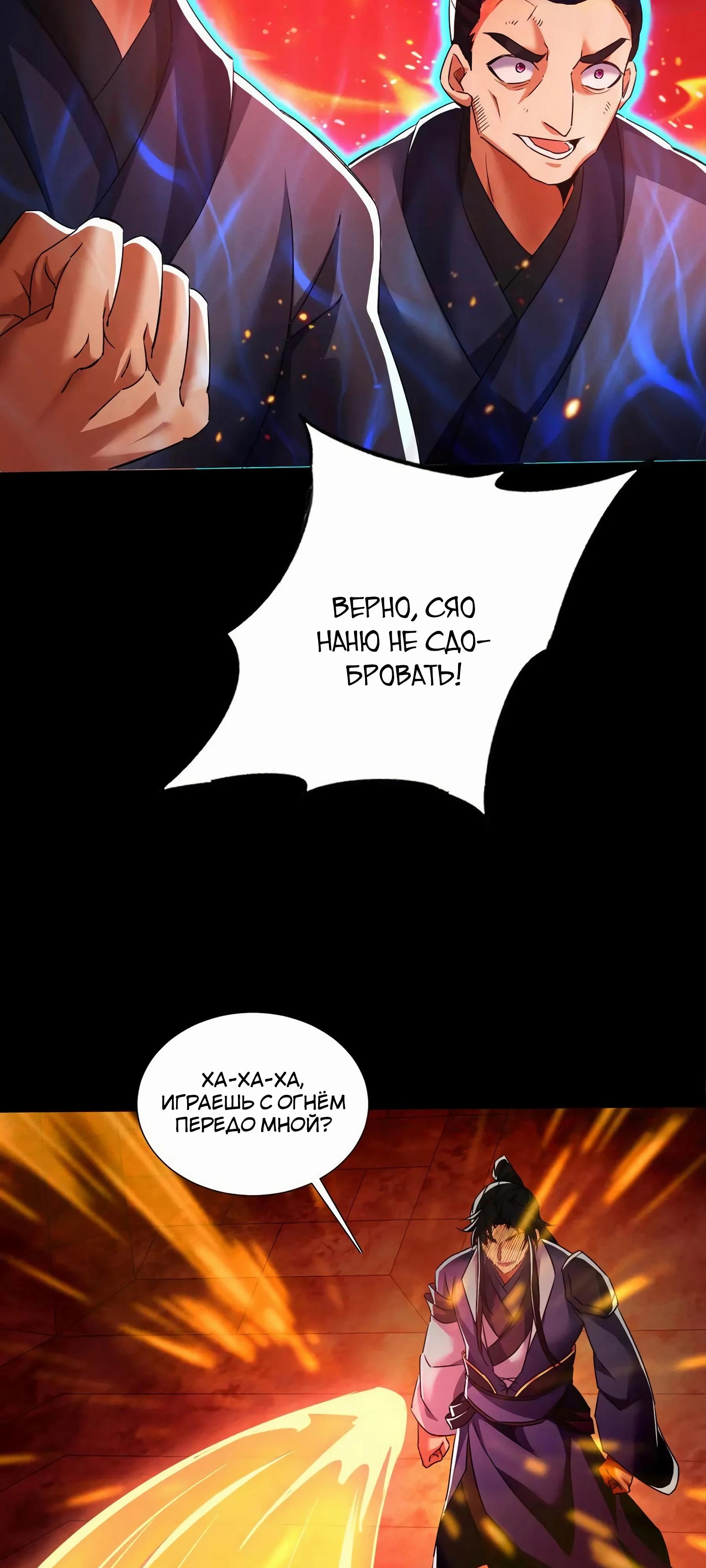 Страница 25 из 58