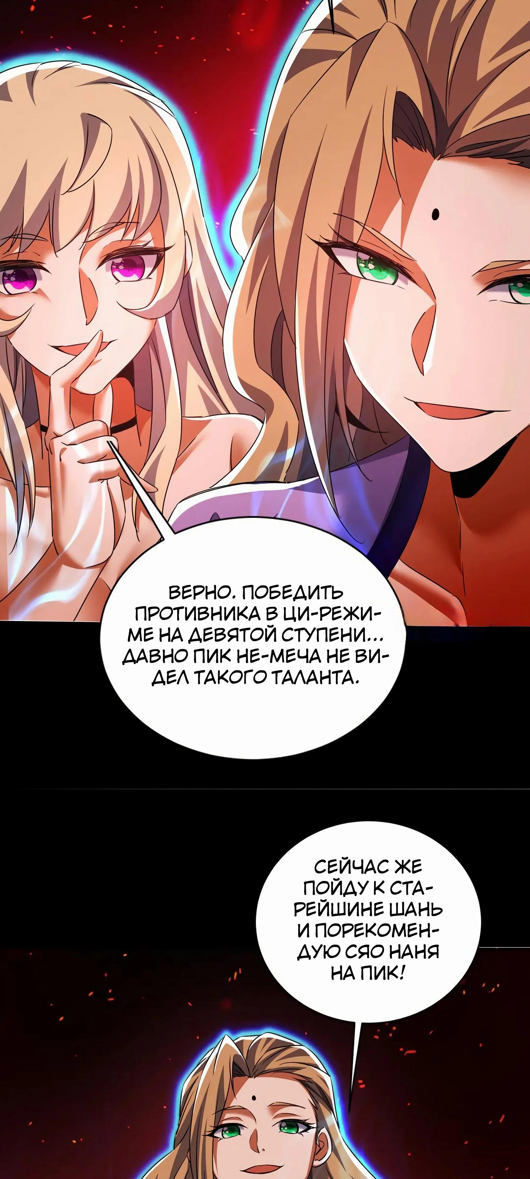 Страница 37 из 58
